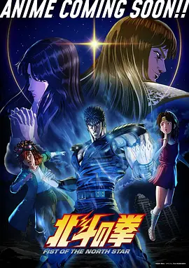 鬼灭之刃第二季炭治郎小队图鉴