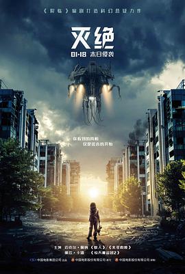 西线无战事有声书