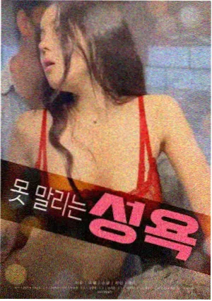 自己去看电影